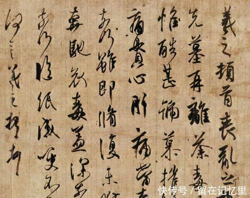 王羲之|王羲之最著名的书法作品是《兰亭序》,这是他33岁时写的