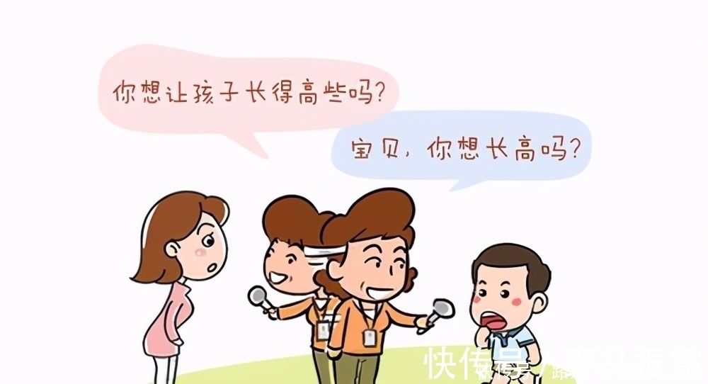 生长激素|宝宝长不高?你想知道的都在这里,建议收藏