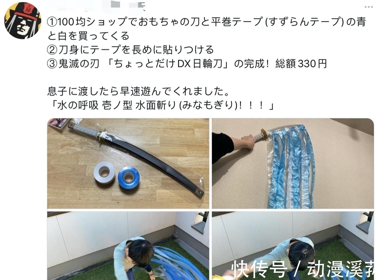 祢豆子|日本全民都在cos鬼灭之刃!木村拓哉也加入?这个炎柱太像了