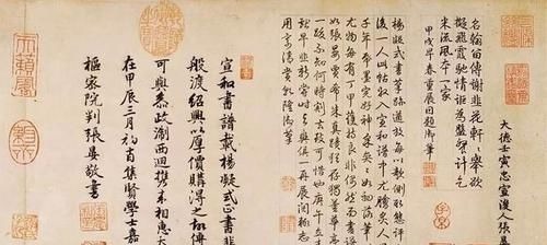 真迹!天下第五行书《韭花帖》有三个版本,博物馆藏两件,真迹下落不明