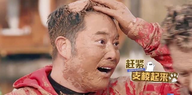 b《奔跑吧》：他们变成了“兵马俑”，抛开偶像包袱到底有多嚣张？