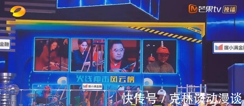 芒果臺|芒果臺做綜藝還是讓人有盼頭的,這是找到了大灣區這個財富密碼啊