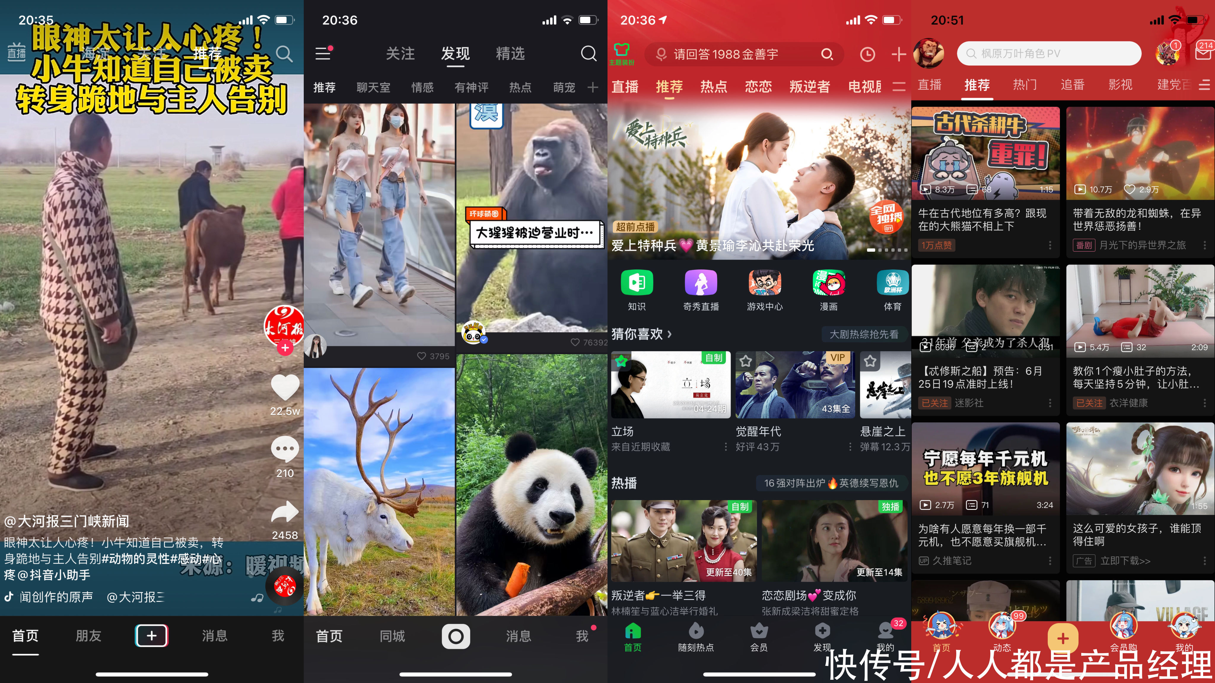 内容池|视频场景下新用户的内容推荐策略