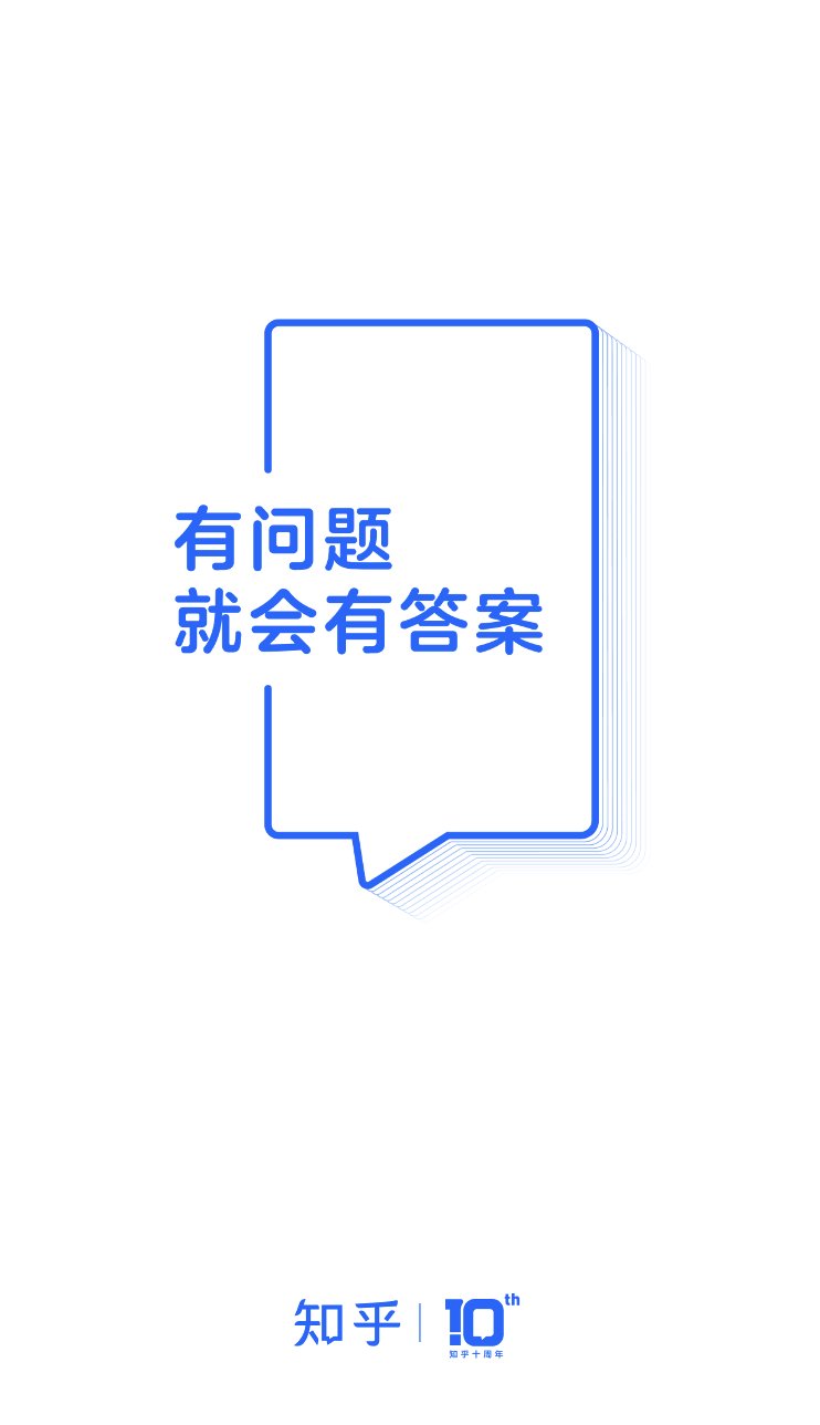 it之家|“知乎评论区崩了”上热搜，知乎官方致歉