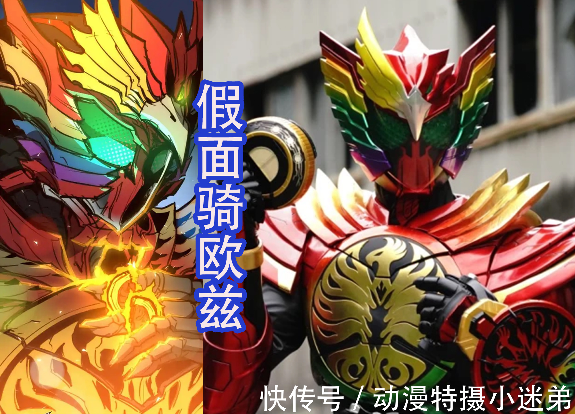 birth|九位新的假面骑士,设计很惊艳,渐变色的皮套超帅,喜欢哪一位?