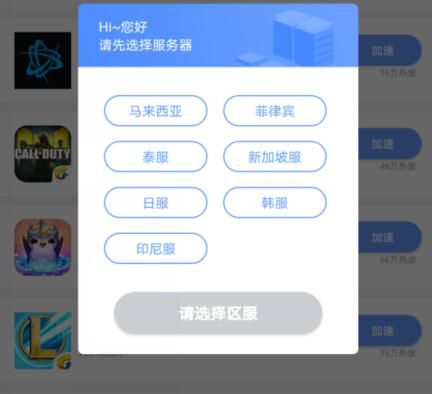 谷歌账号|英雄联盟手游新手须知 怎么注册拳头账号登录游戏