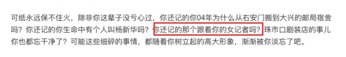 鞠萍曝春妮剛強(qiáng)戀愛細(xì)節(jié)，眾央視主持被喂狗糧，倪萍卻無意戳傷疤