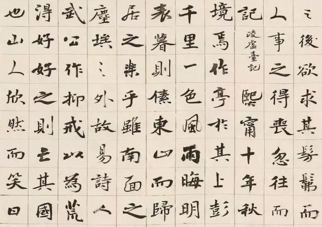 艾青@他的楷书融古出新,不仅获首届楷书最高奖,而且还获第六届兰亭奖