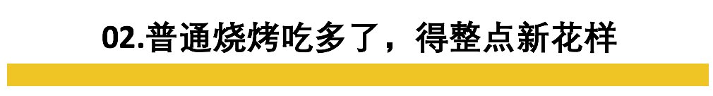 開(kāi)播9.7，B站最“俗”國(guó)綜回歸了