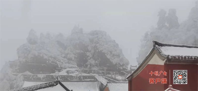 武当山|武当山24节气养生信——雨水