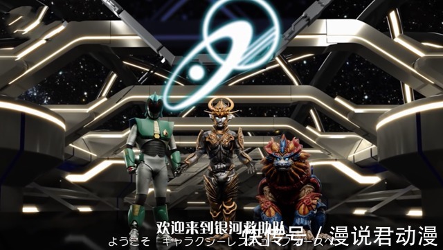 镜子超人|奥特银河格斗3:新海报,新增两位角色,雷格罗斯居于C位