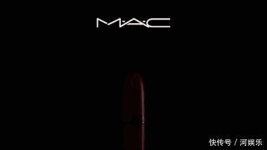 MAC！这些口红色都是来骗钱的…