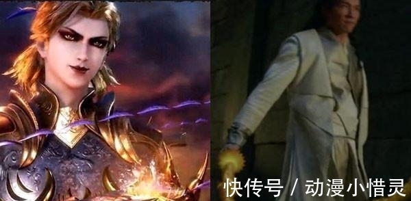 唐昊|斗罗大陆剧版:唐昊拿笋和剑斗罗大小眼就算了,比比东真受不了