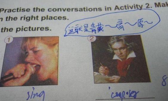 课本|10张图片诠释孩子的想象力有多丰富!网友:满满的都是回忆!