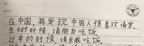 英语太难看看外国人的中文试卷，你就会觉得很庆幸了！