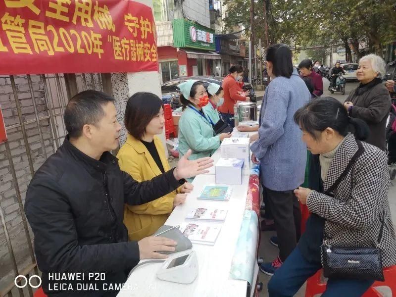 发放宣传资|【县市动态】樊城:安全用械进社区,守护健康零距离