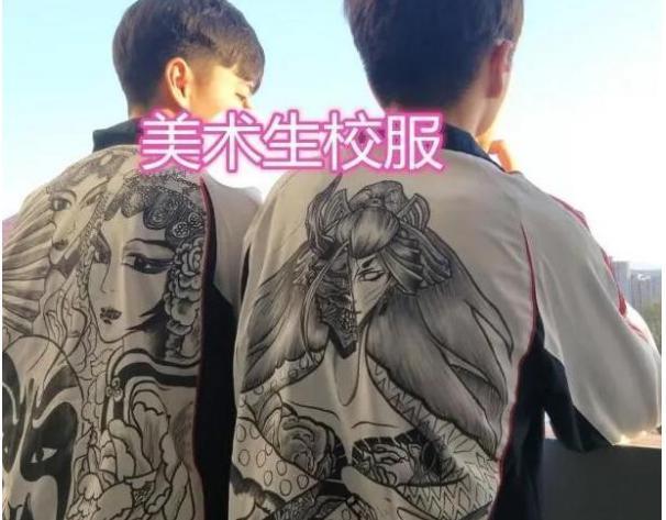 学生时代#学生“手绘校服”火了,理科生简单、文科生低调,美术生惊艳全场