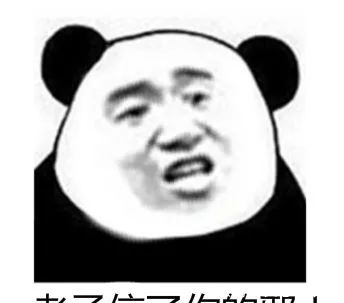 我是大哥大 《以团之名》年度逆操作开盘,快乐源泉是你狼人节目组了!