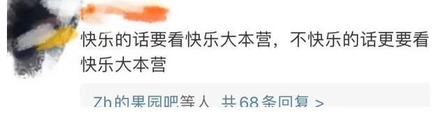 熱搜第一！這檔火了24年的節(jié)目，真的告別了