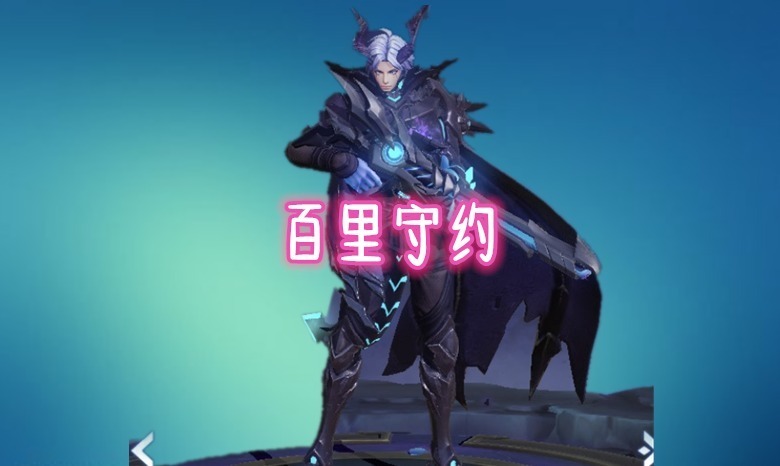 分钟|谁后期最坑队友，兰陵王芈月公认，有他10分钟后少一人