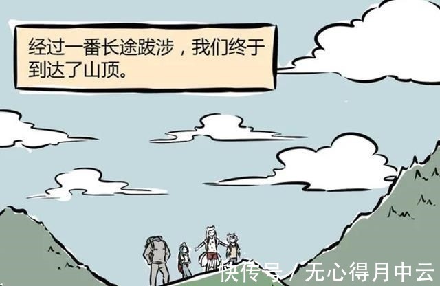 山顶|非人哉爽约的杨戬在吃火锅,下一秒哮天的手机就被九月掰断了