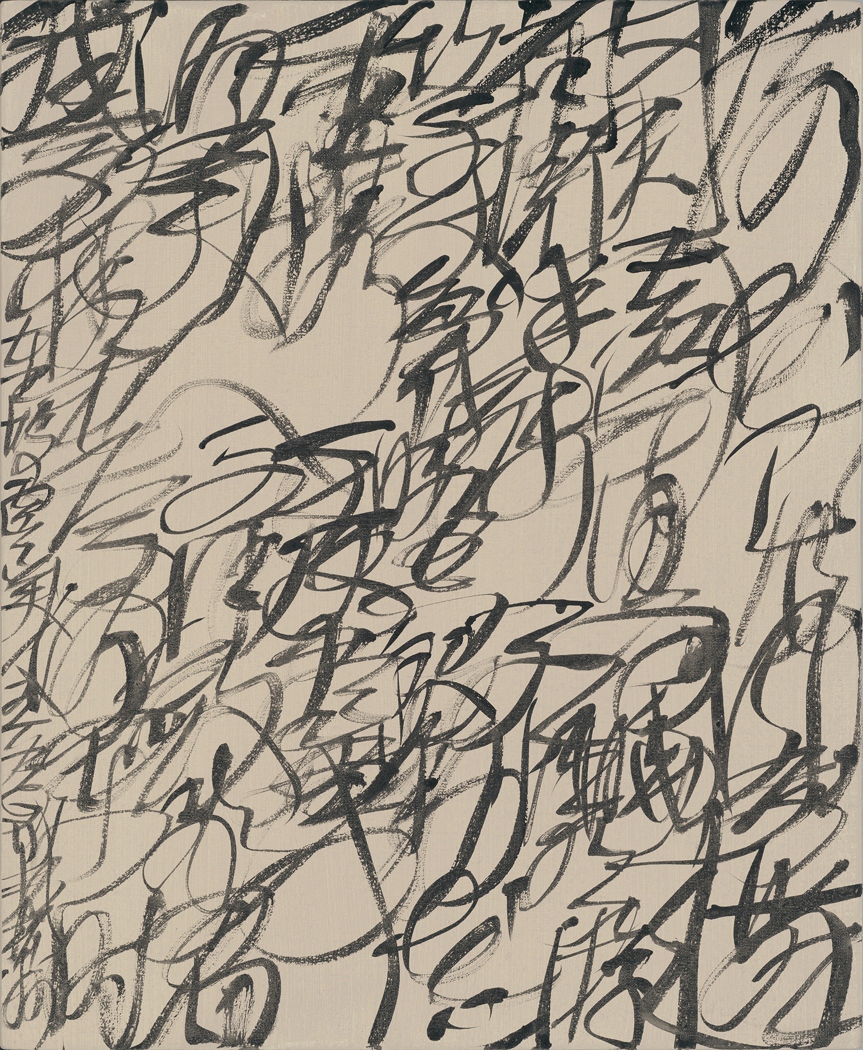 书法|王冬龄:批评“乱书”的人,多是门外汉,先弄懂书法概念再来