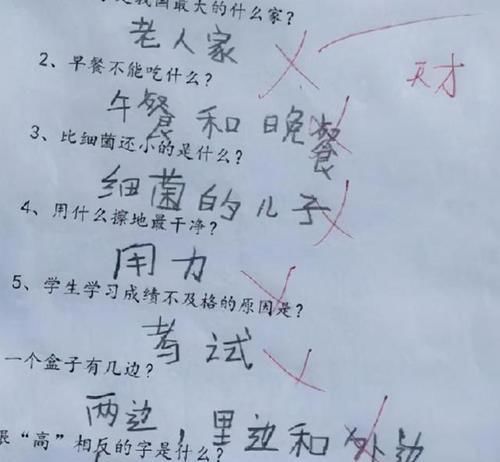 小学生“倒数第一试卷”火了，老师：智商已超常人！我没法教他