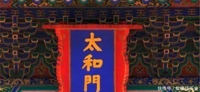 老年|故宫匾额上的“门”字是一个错字,为何至今无人改正?答案在这里