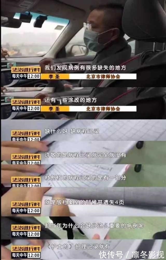 老杜|根据以下分析,你觉得老杜偷换孩子的几率有多少?