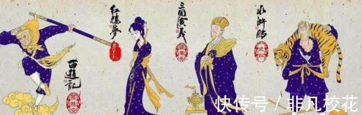 小说@我国本来有六大名著,为什么建国后删减2部?所删的两部妇孺皆知