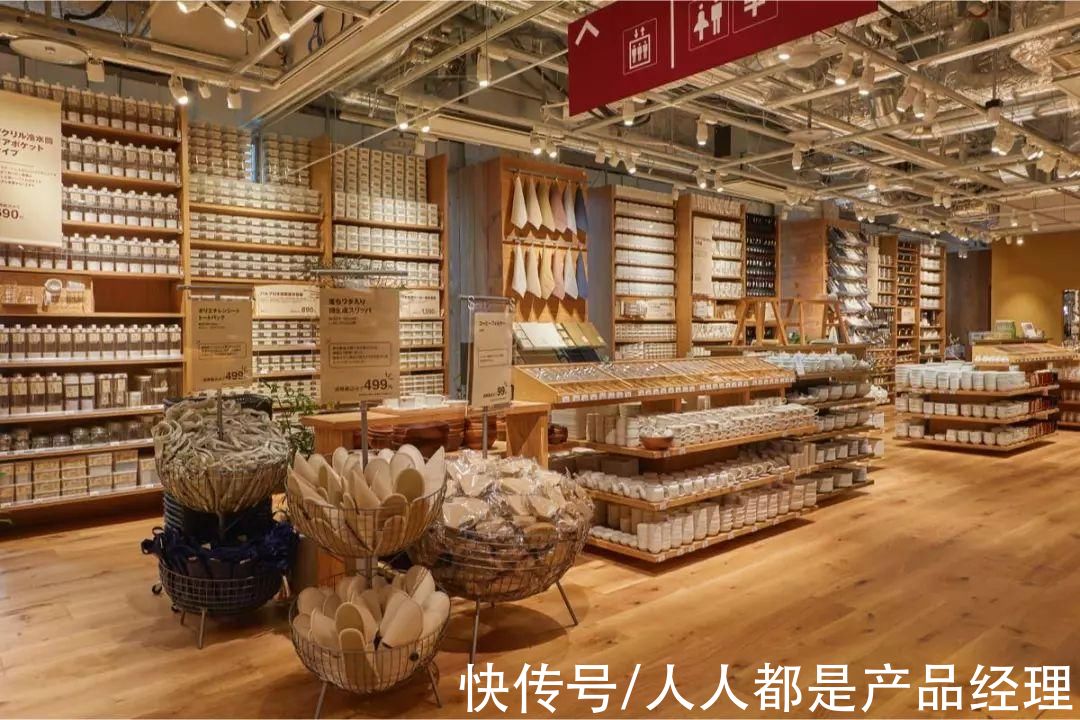 无印良品|张小龙说微信是“一个生活方式”