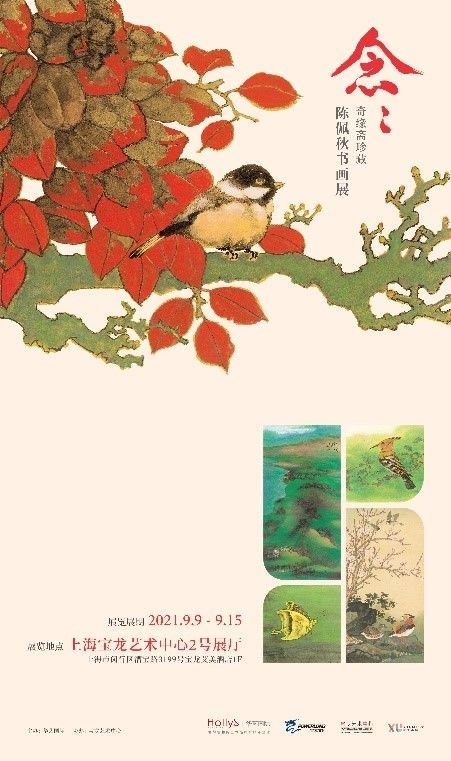 陈佩秋|画得不好撕掉重来直到满意为止，这位大师一生都在跟艺术“较劲”