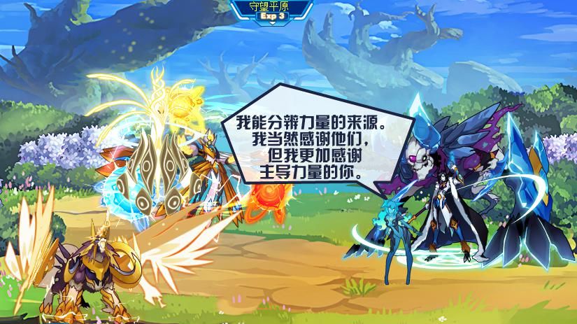 圣灵之力|命运之书：她曾经被撕裂身躯，化作宇宙游魂，最后却问我名字…