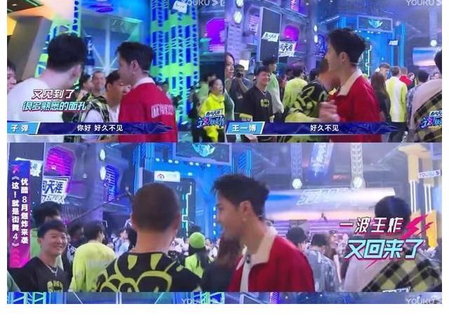 一博|街舞四王一博队长花絮释出：果然，只有音乐和跳舞使他快乐