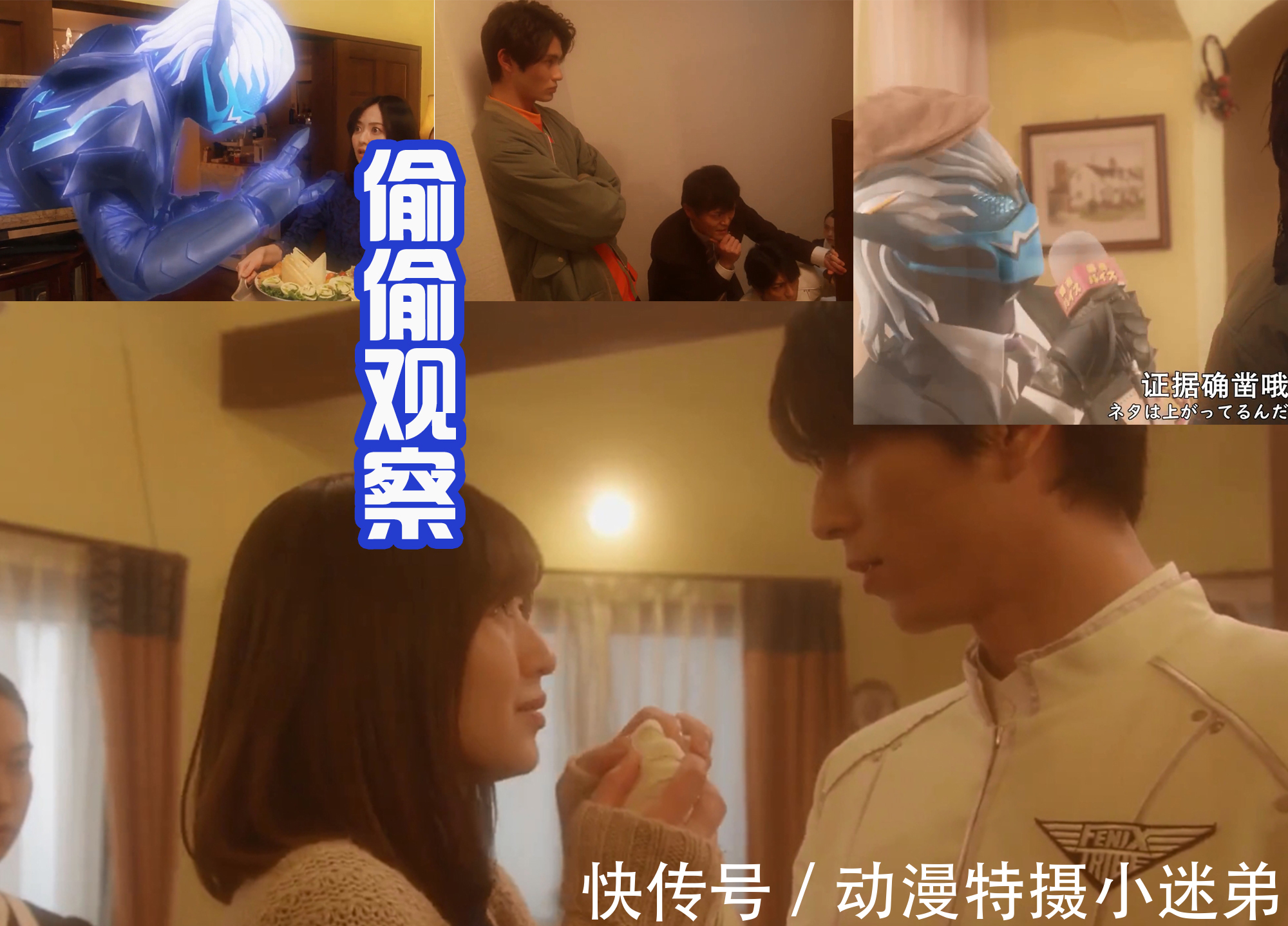 门田|Revice外传:门田恋爱了?差点表白,结果再次领取盒饭