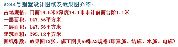 欧式|欧式小别墅，外观简洁美观，成本经济实用。