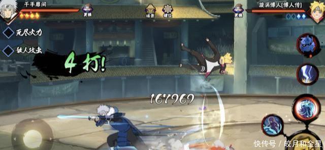 标记|火影手游千手扉间飞雷神标记变4秒,这波调整影响有多大!