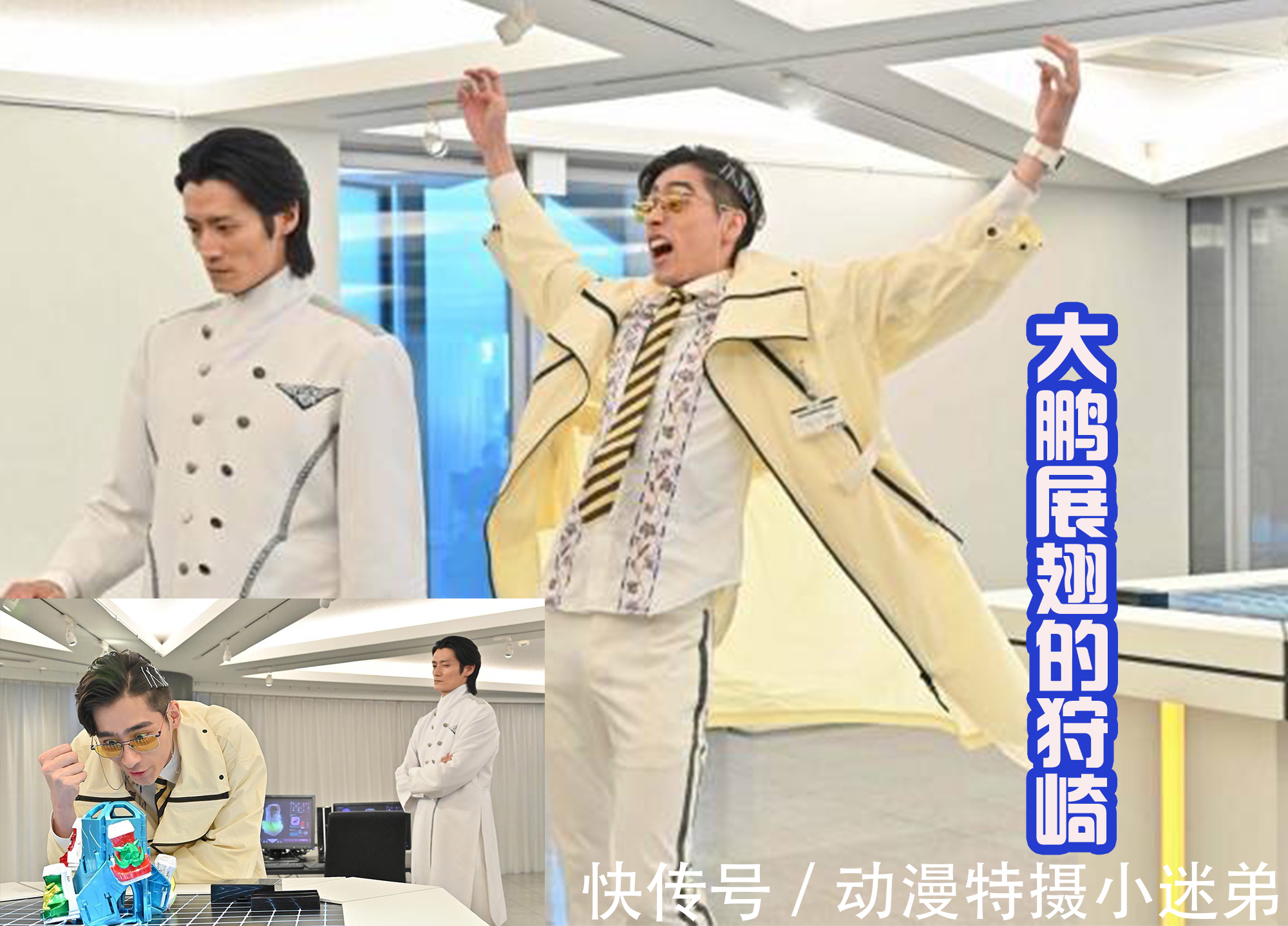 demo|假面骑士Revice新预告,狩崎放飞自我,门田解锁新变身场地