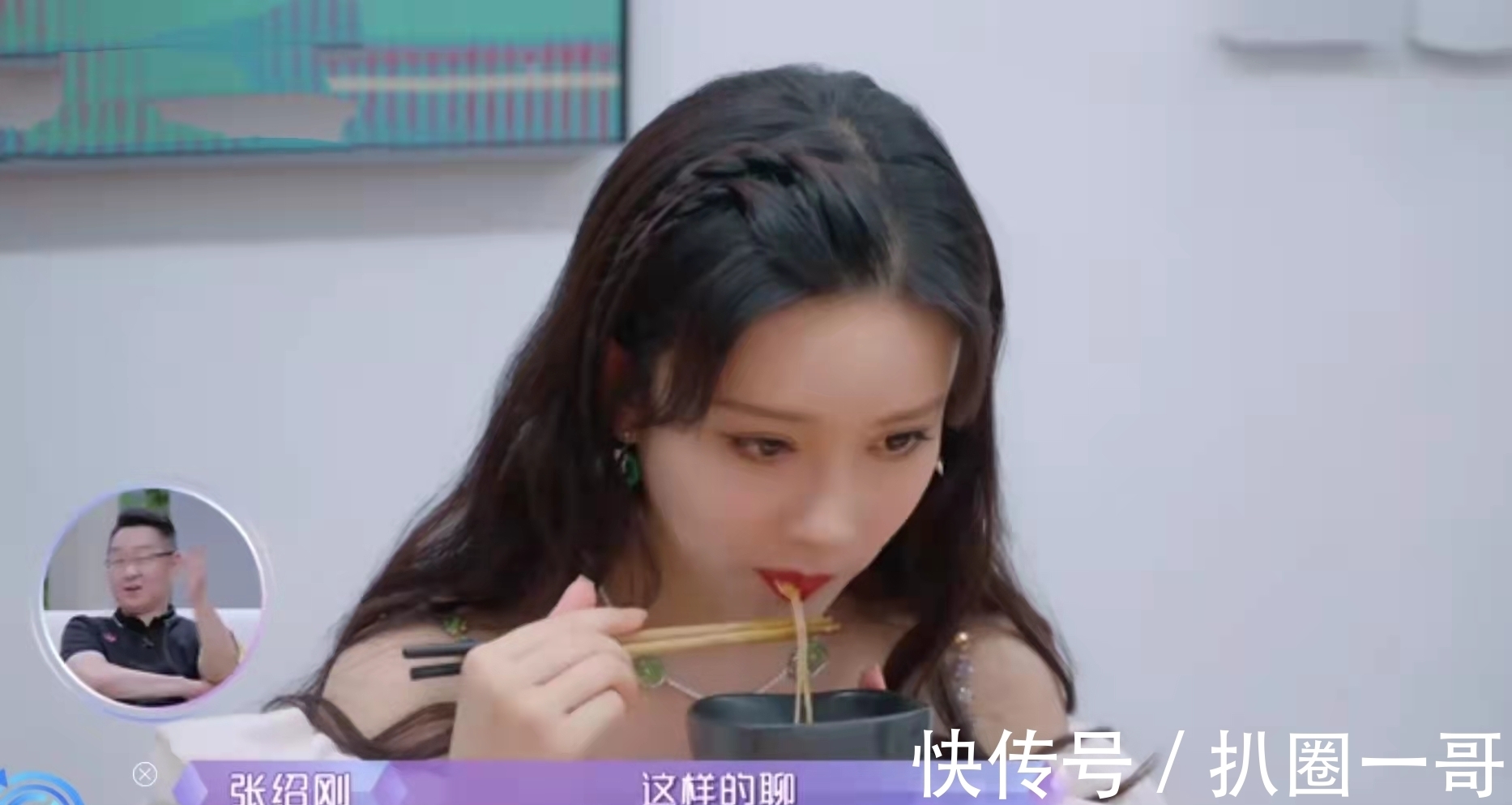 凡尔赛|参加女儿们的恋爱综艺,究竟是刘特不真诚,还是孟子义凡尔赛?