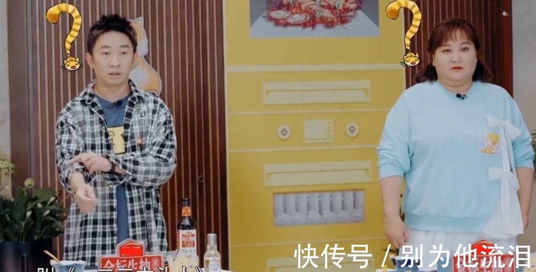 吳彤稱木頭人游戲當(dāng)下很火,遭楊迪宋小寶回懟:這是中國人的游戲