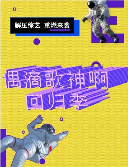 节目 定了!谢娜这档节目确定回归,娃还没生工作就安排上了