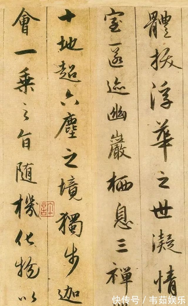 怀仁&王羲之给后人留下1904个字,字字绝佳,被赵子昂学到了精髓!