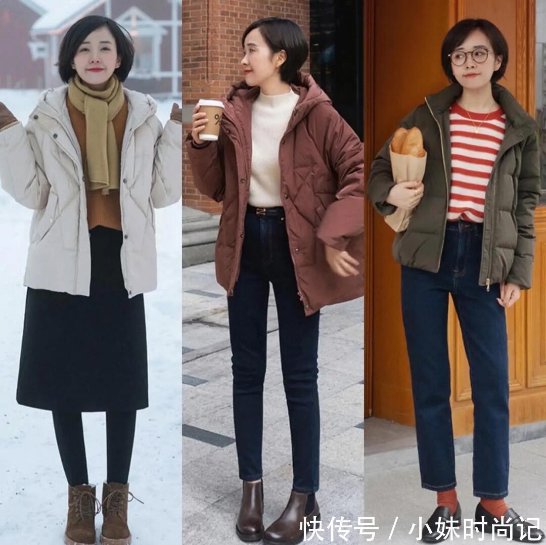 你认为很丑的基础款羽绒服，她们这样穿搭却很美丽，气质超出众