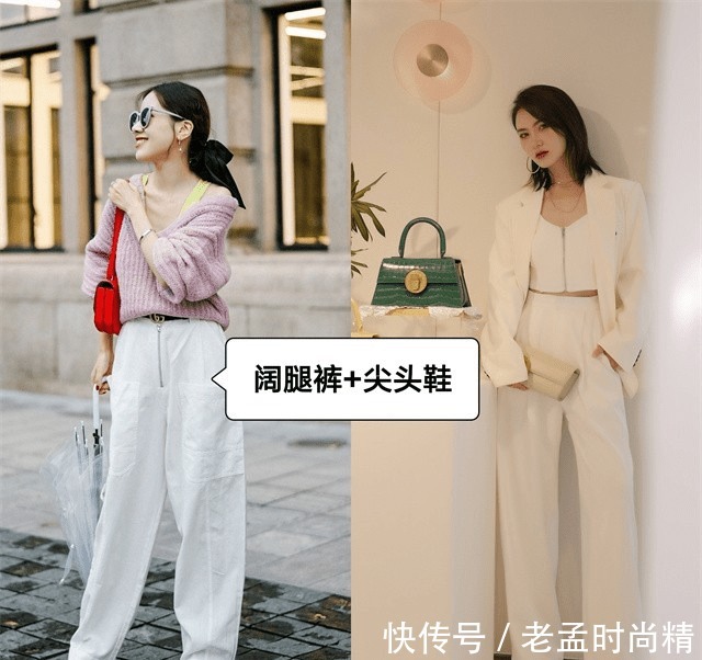 米色|穿“米色”裤子的时候,如何搭配上衣和鞋子?