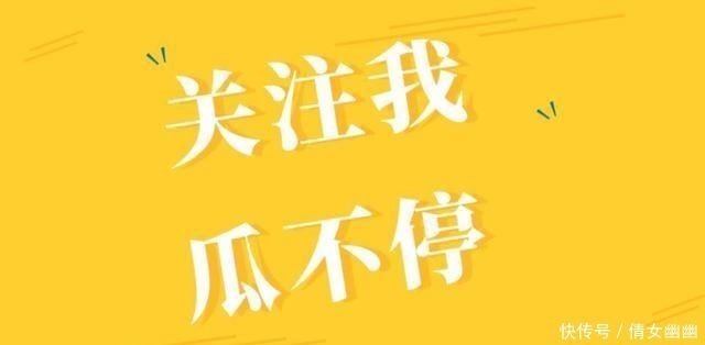 失誤|知名女主持現(xiàn)場失誤,漏穿一件衣服,一旁的張國立60分鐘沒轉頭!