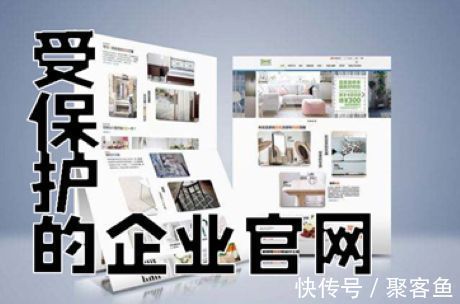 企业|长春中小企业丨教你一招,两百块搭建“受保护的企业官网”