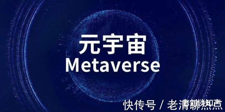 达摩院|2021年度十大流行语出炉，上千家公司申请相关商标