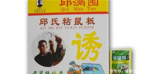 年后|鼠王邱满囤:一次灭鼠35万只,却遭5位专家抵制,9年后重出江湖