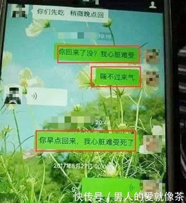 冷漠|32岁二胎妈妈猝死,之前曾向丈夫求救:备忘录里的文字句句是泪