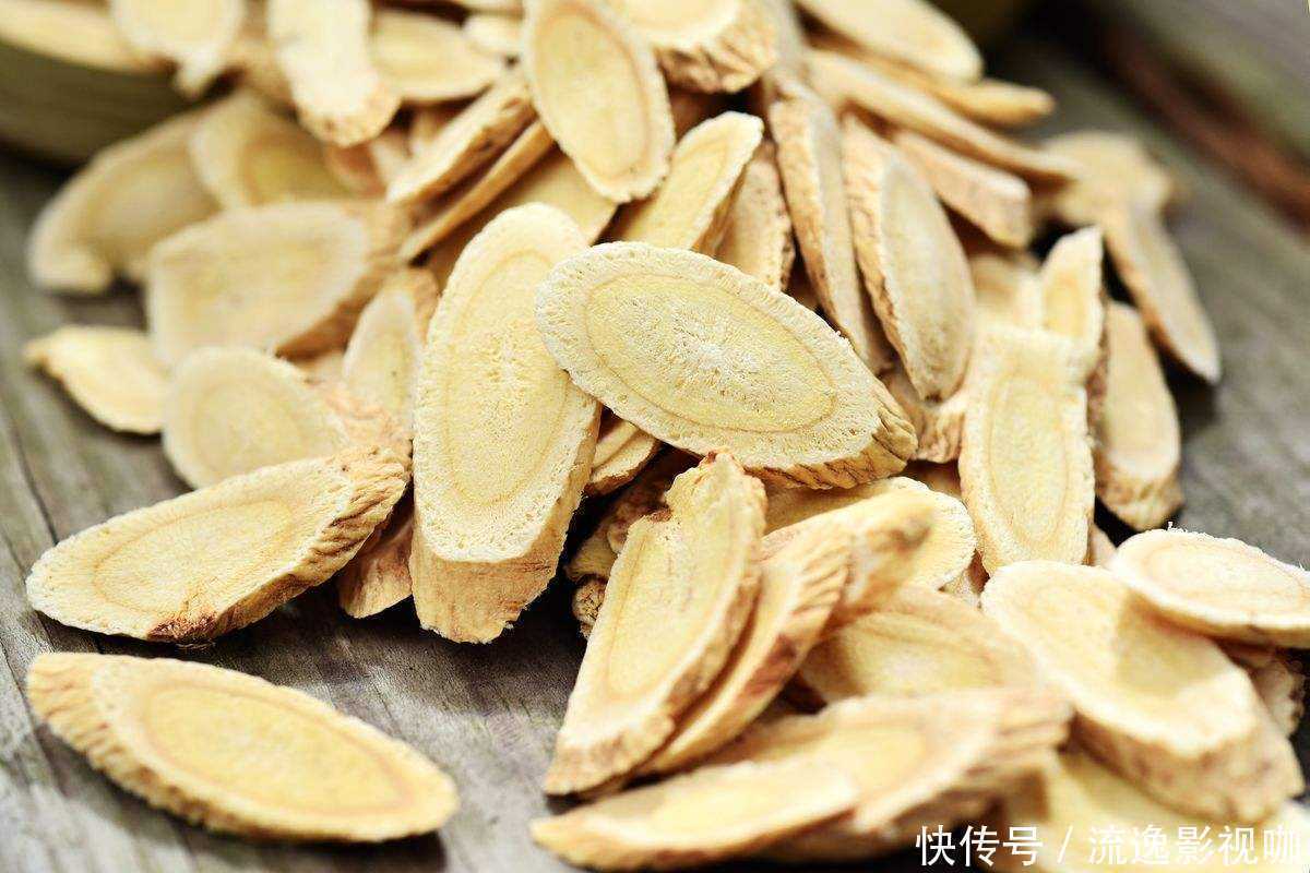 黄芪补气|补气最好的一味药,可以补全身之气,气色好“颜值”自然高!